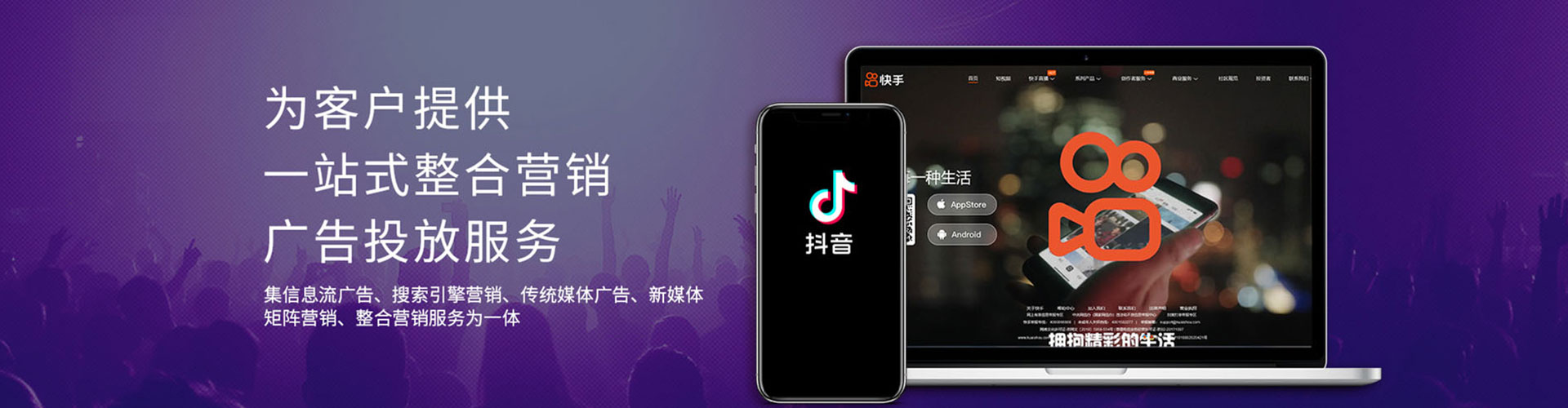 武昌sem托管