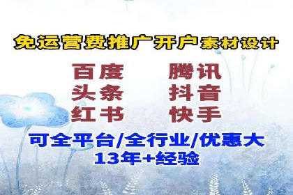 信息流代理案例分享：助力企业增长之道