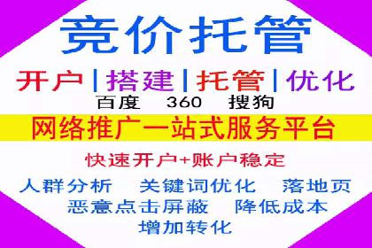百度广告价格对比，不同行业费用分析
